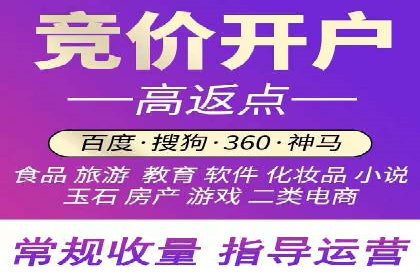 百度竞价多少钱？看这些行业如何实现高转化率